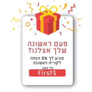 מבצע עדשות מגע